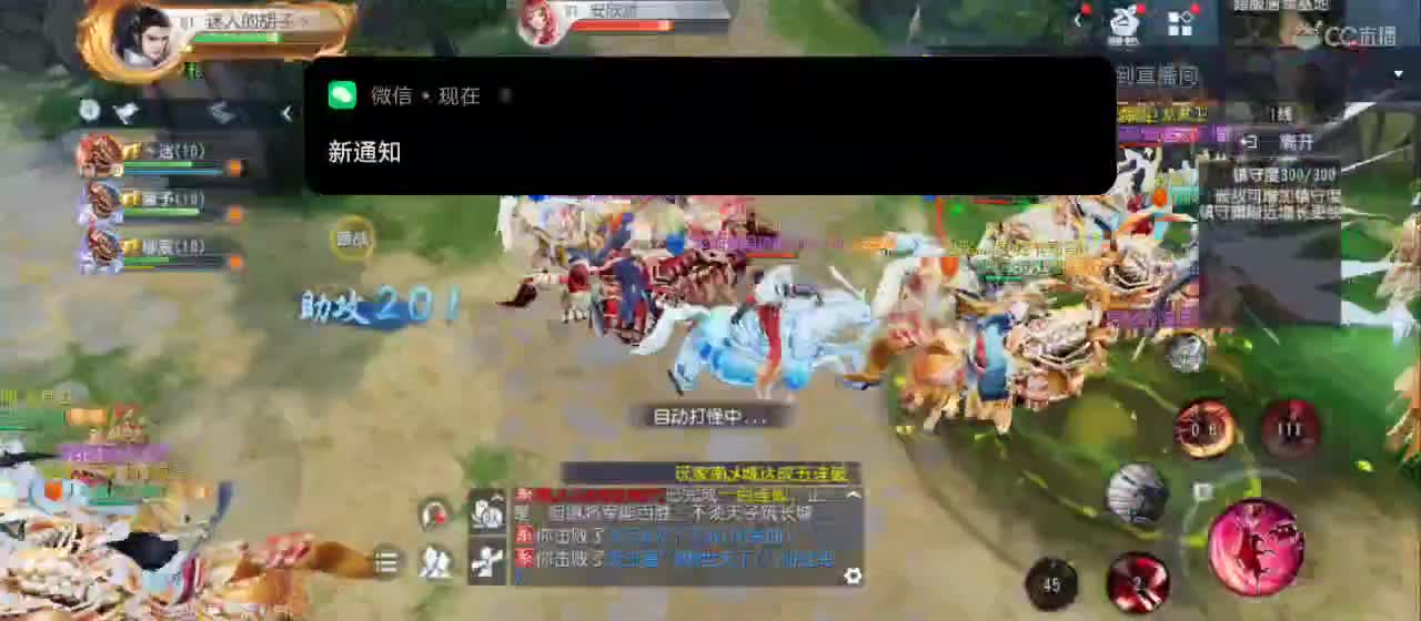 免费送点赞支持一下【谢谢大家】 第1段