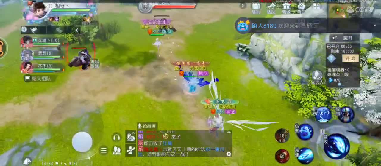 免费送点赞支持一下【谢谢大家】 第2段