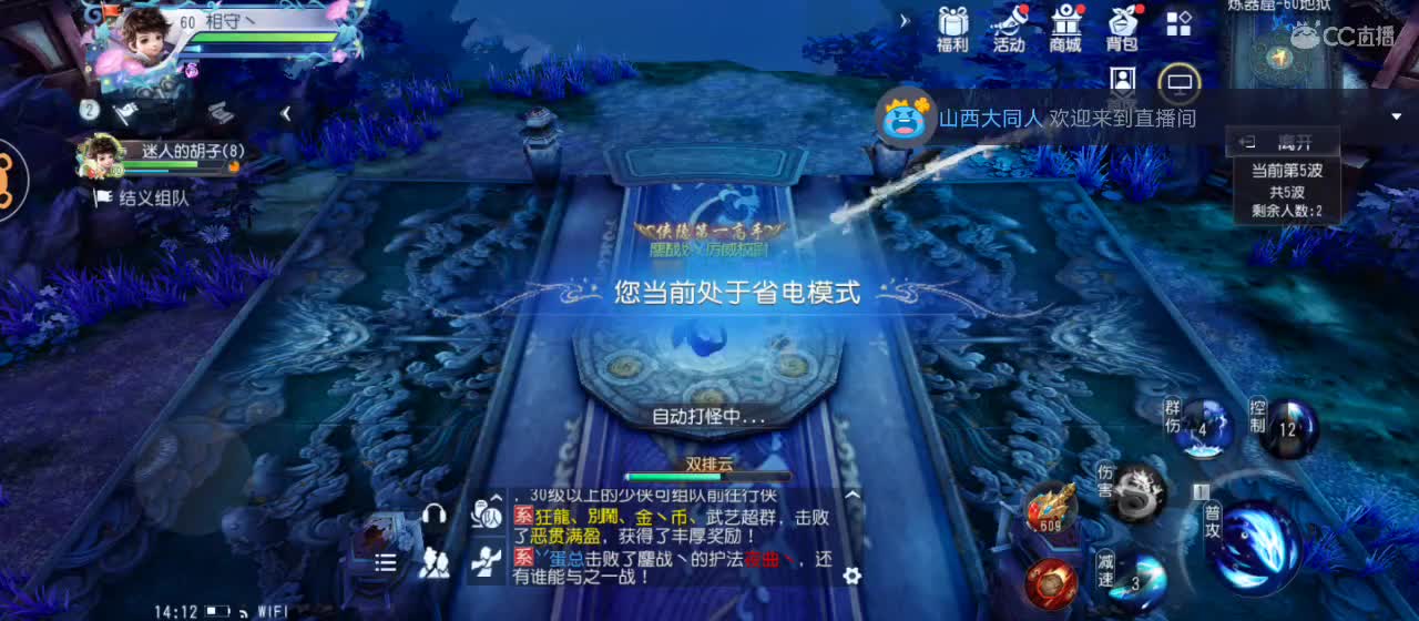 免费送点赞支持一下【谢谢大家】 第3段