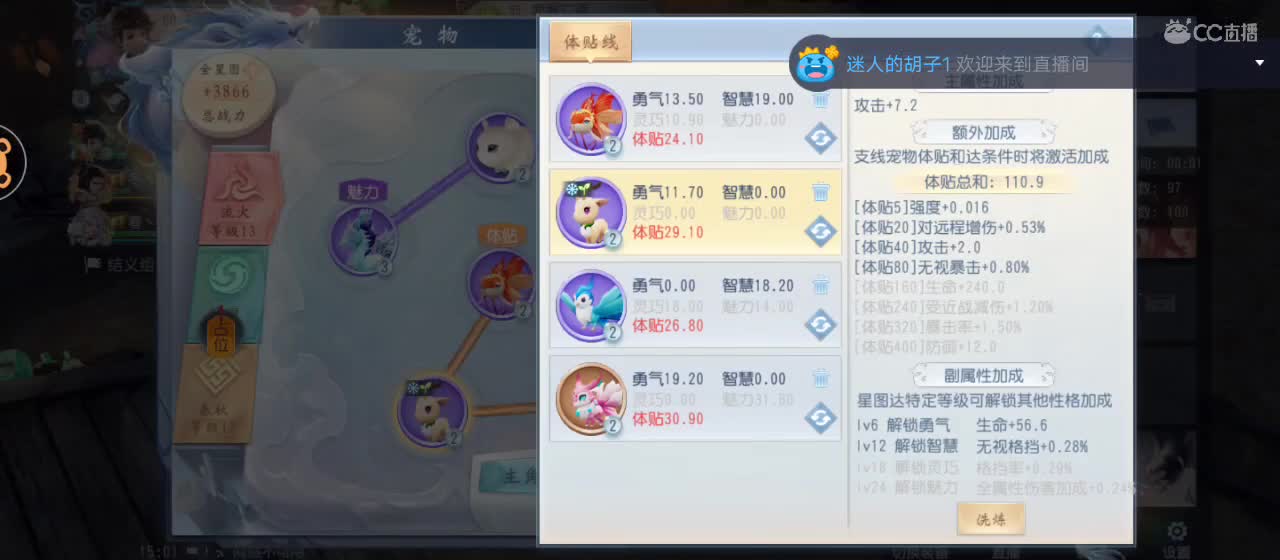 免费送点赞支持一下【谢谢大家】 第5段