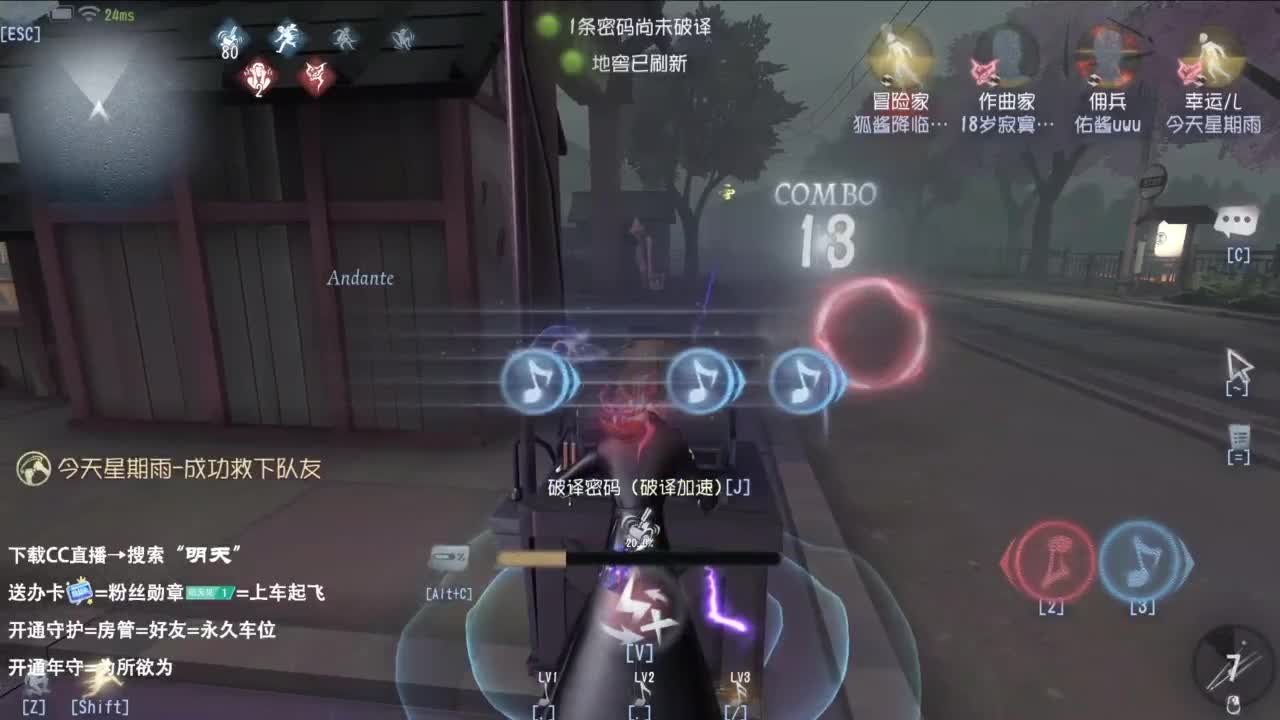 是少年音 也是褪黑素 第1段