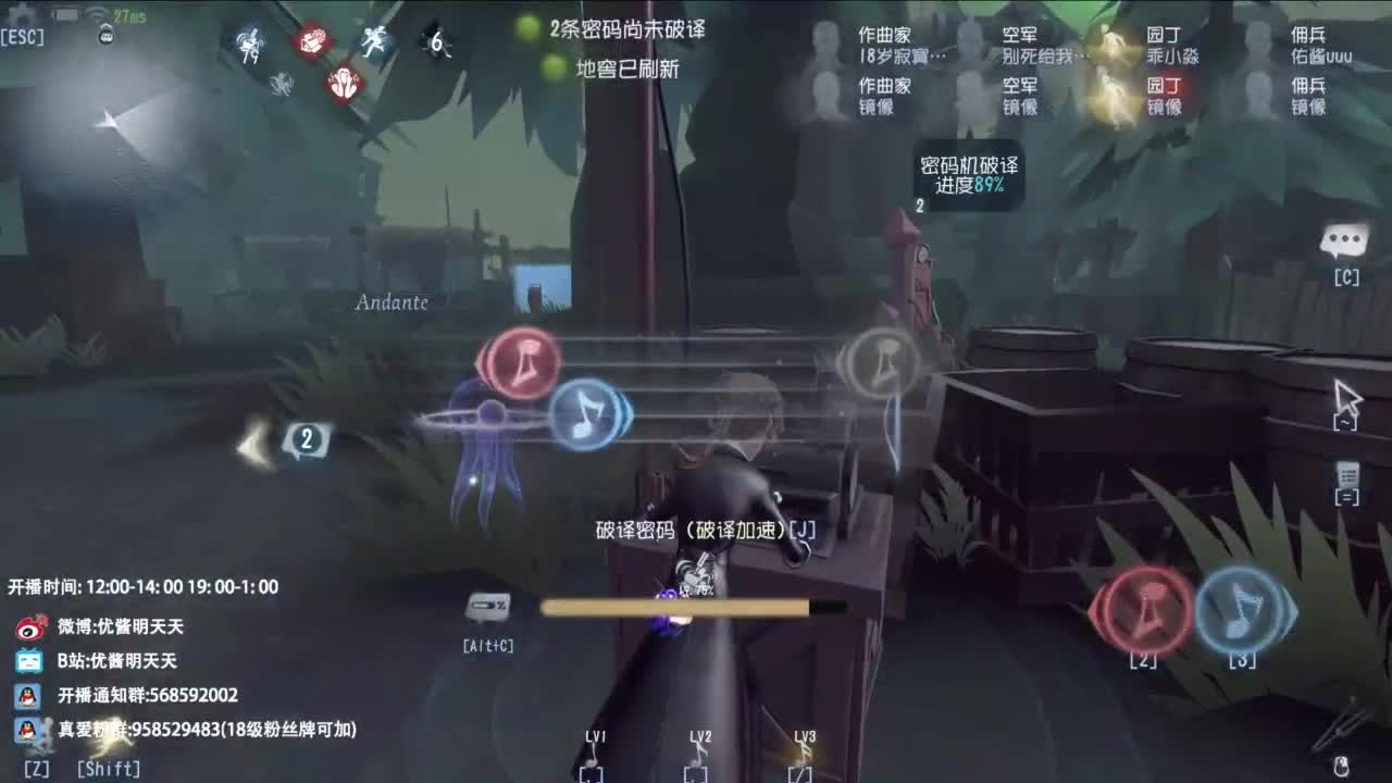 是少年音 也是褪黑素 第2段