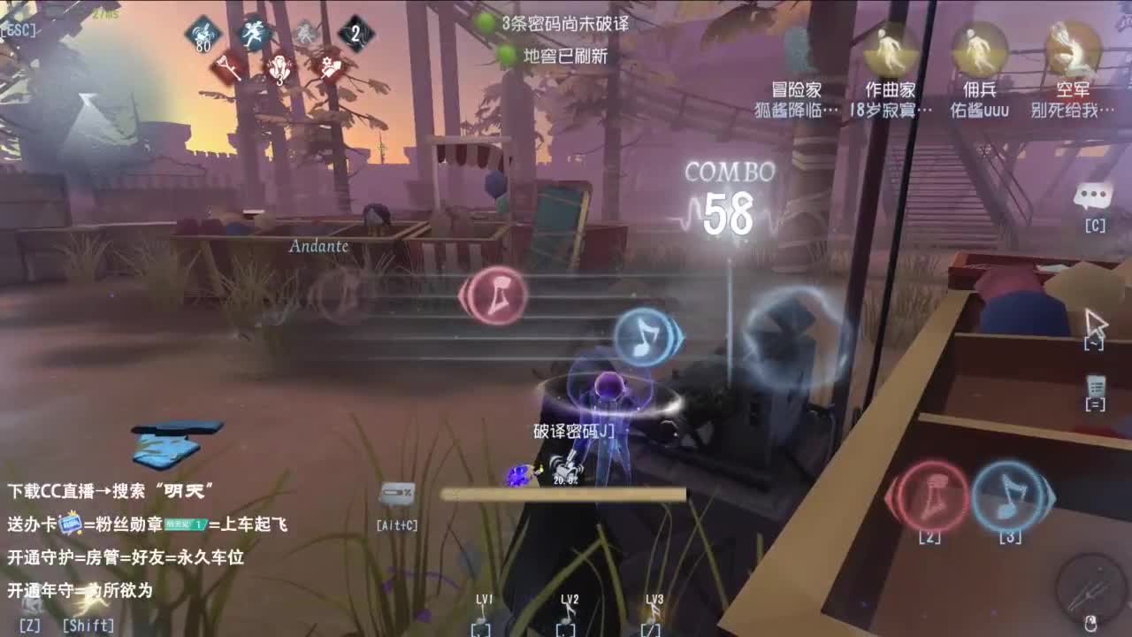 是少年音 也是褪黑素 第4段