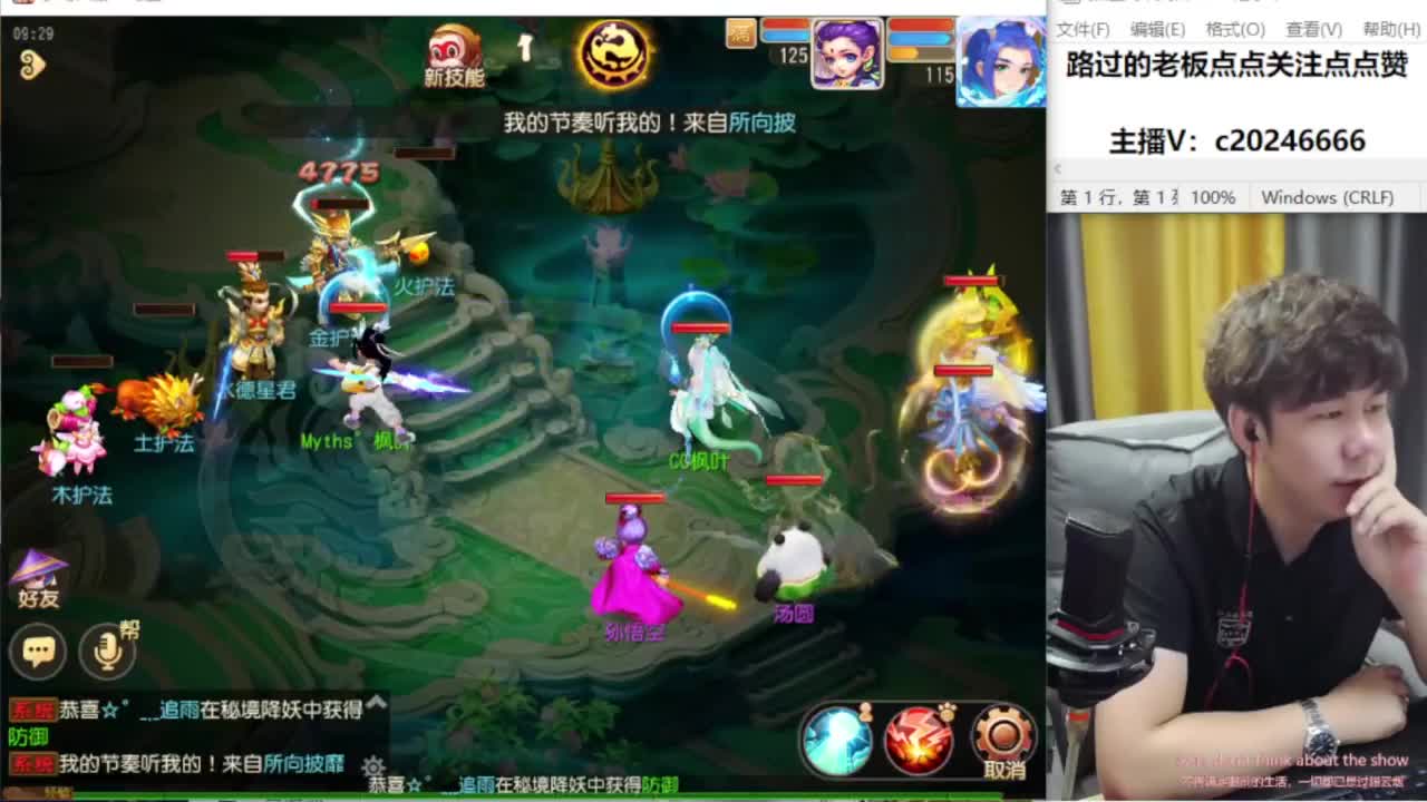 免费接资源！~ 第1段
