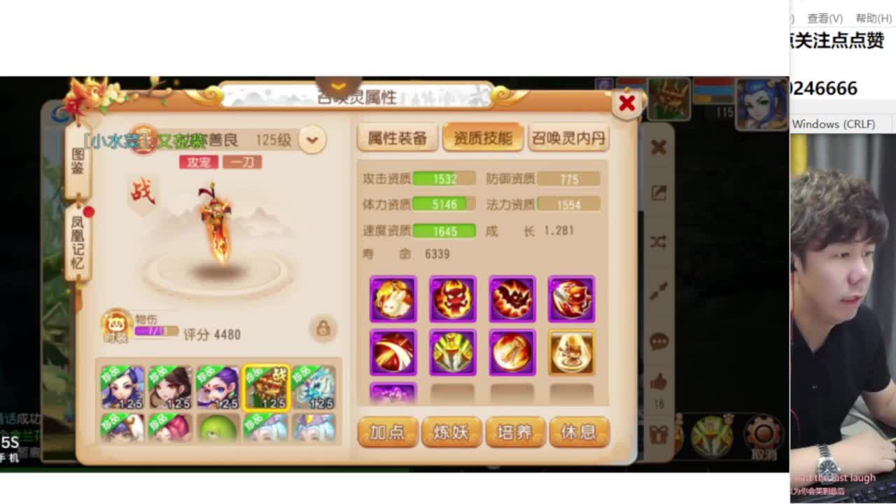 免费接资源！~ 第2段