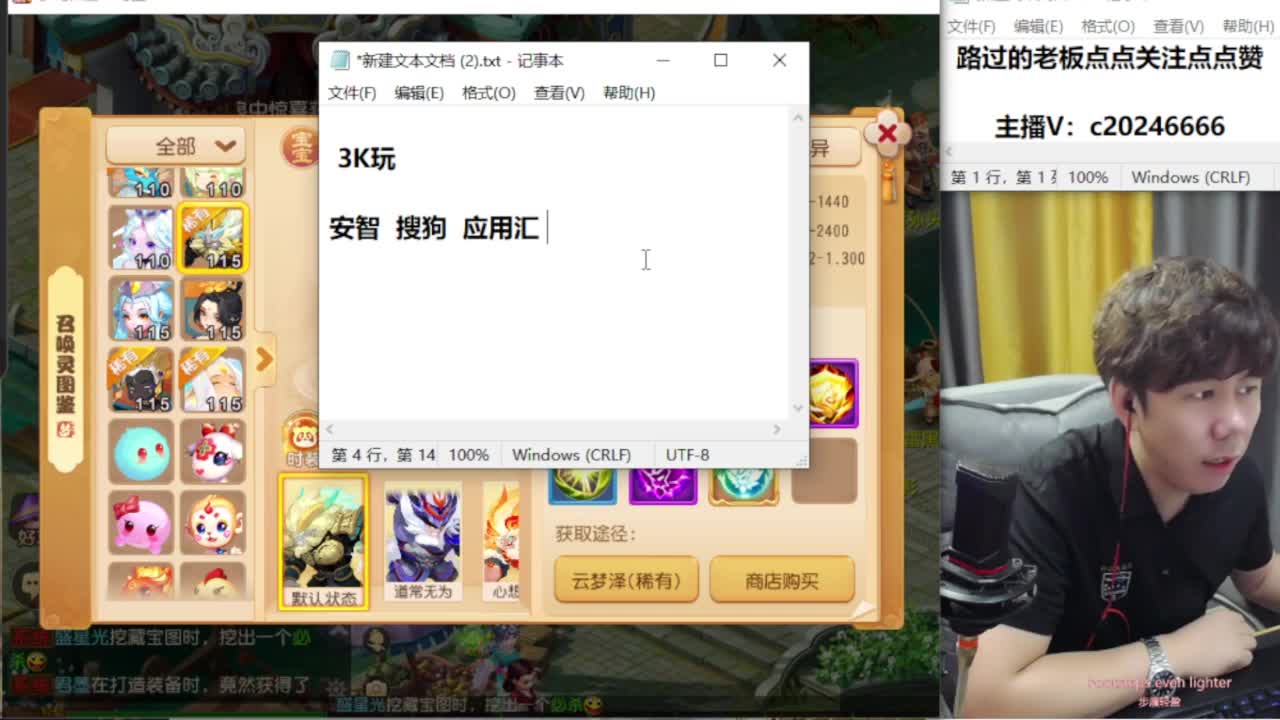 免费接资源！~ 第3段
