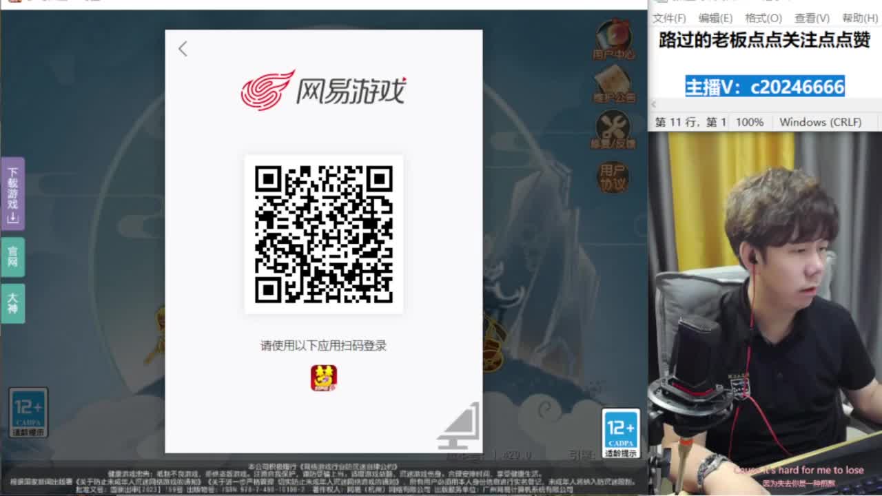 免费接资源！~ 第4段