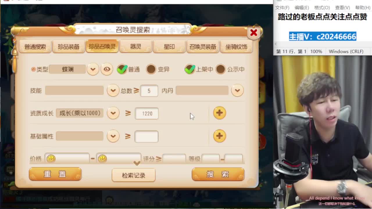 免费接资源！~ 第5段