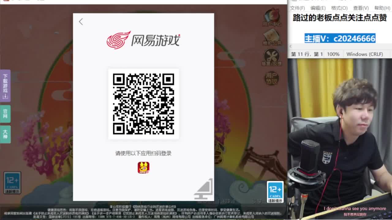 免费接资源！~ 第6段