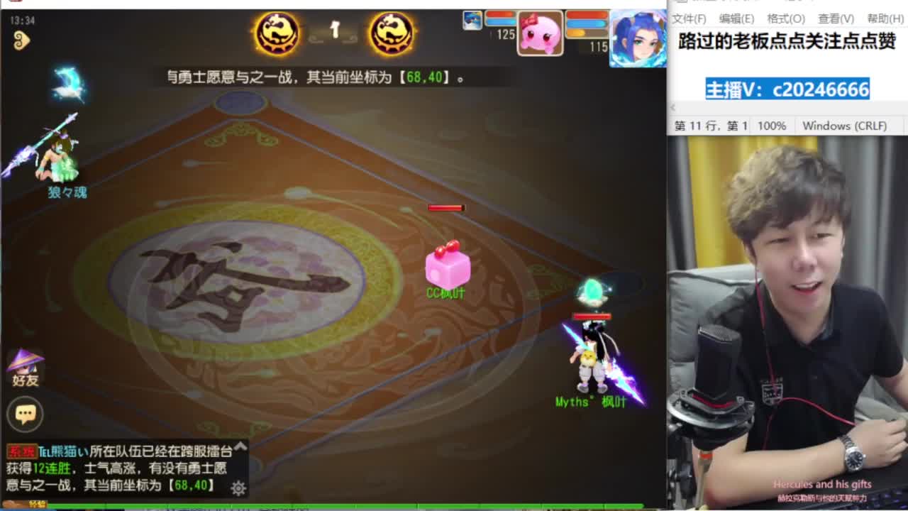 免费接资源！~ 第9段
