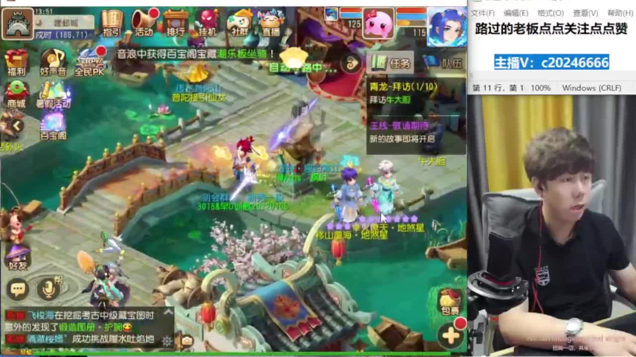 免费接资源！~ 第10段