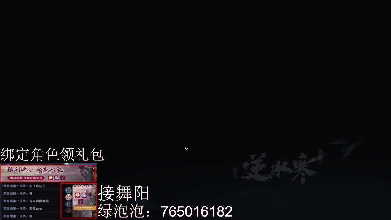 摇光听雪一起来玩呀 第2段