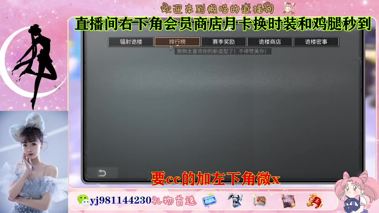 生日快乐 第1段