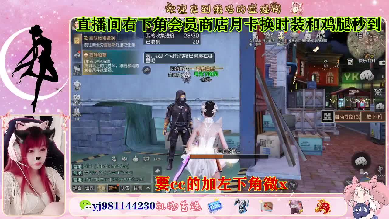 生日快乐 第2段