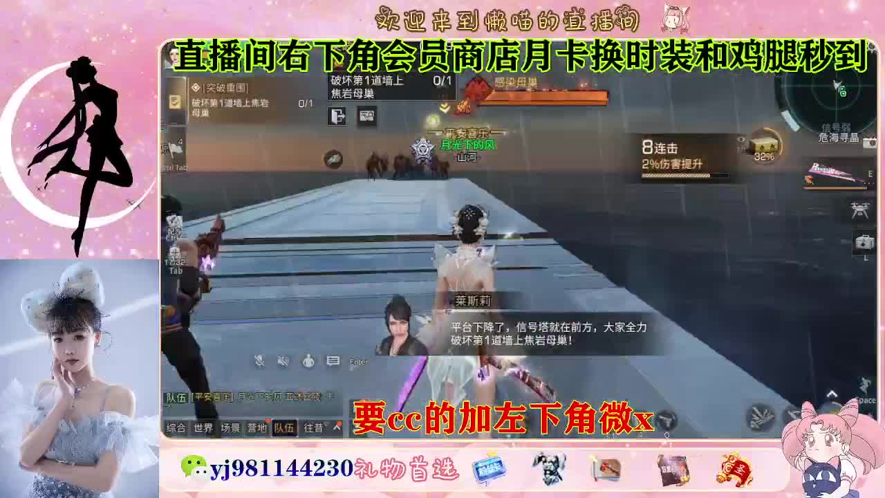 生日快乐 第3段