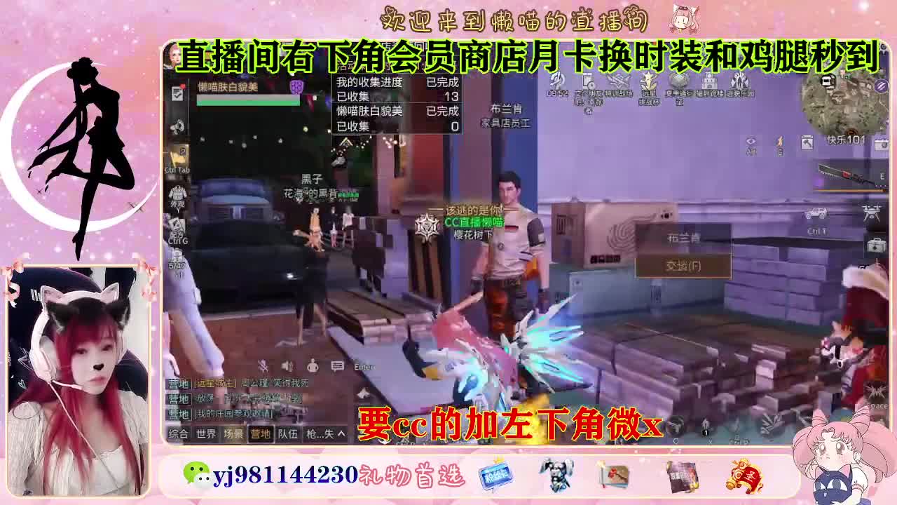 生日快乐 第4段