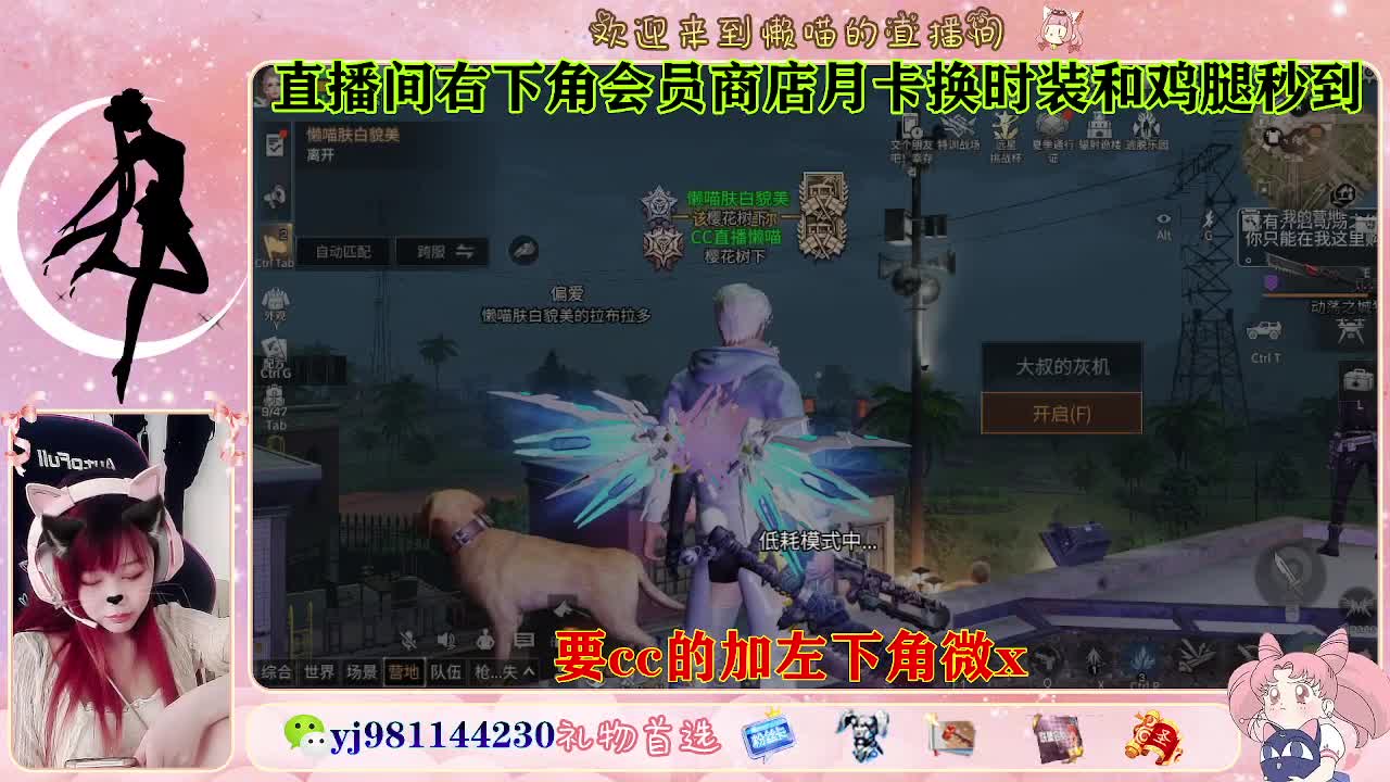 生日快乐 第5段