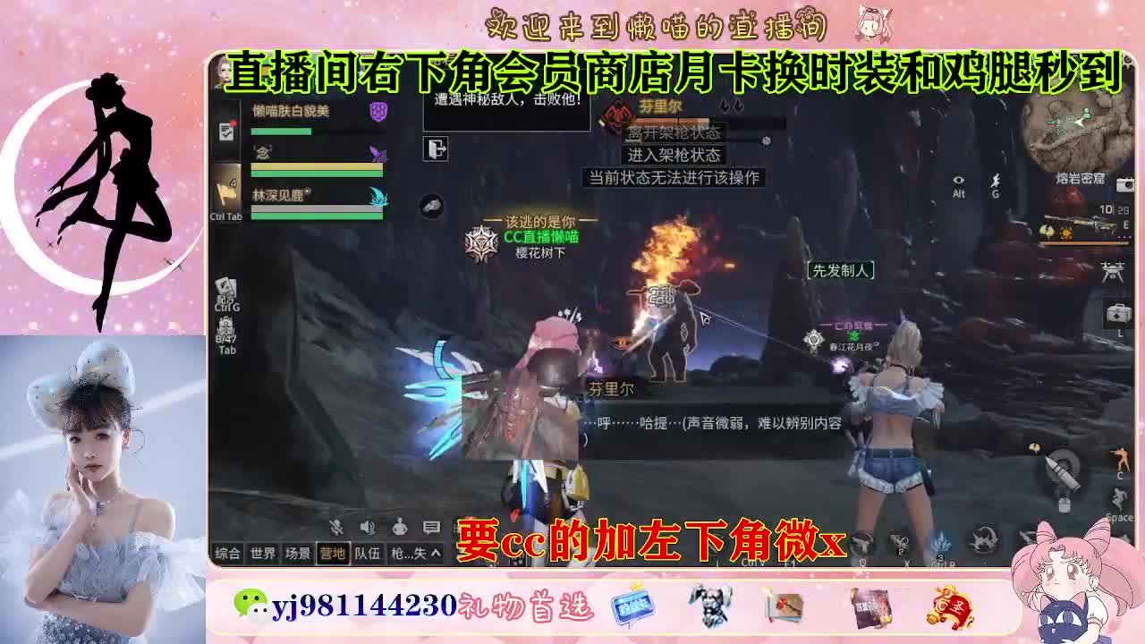 生日快乐 第6段