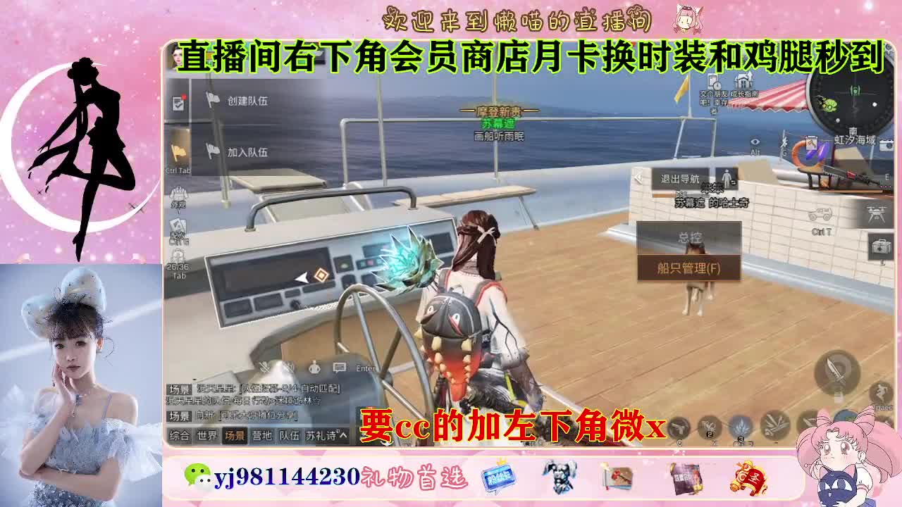 生日快乐 第8段