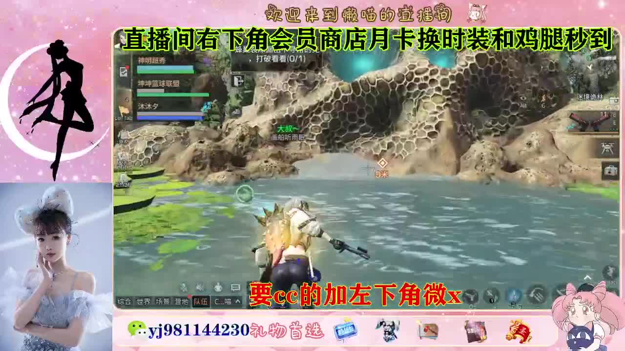 生日快乐 第9段