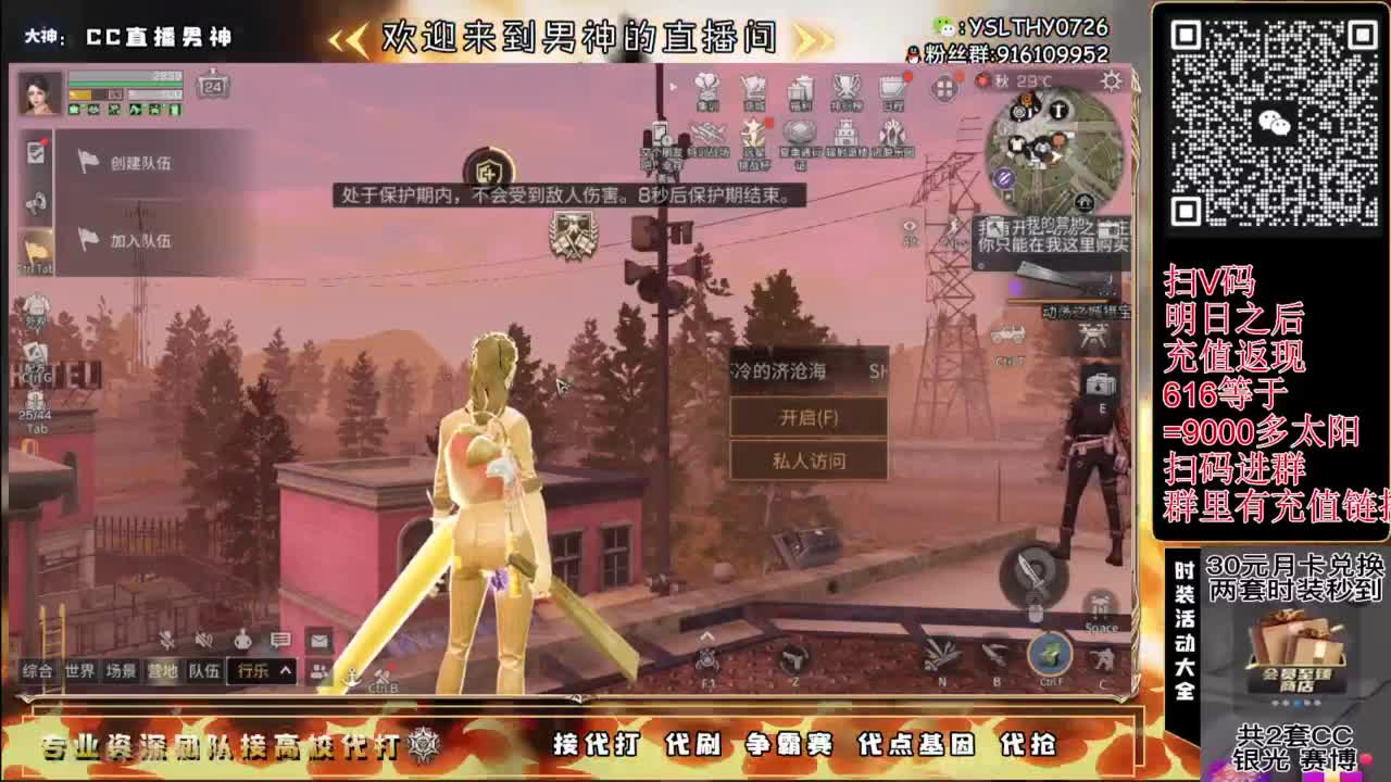 24庄随便乱过225接高校滴滴滴滴 第1段