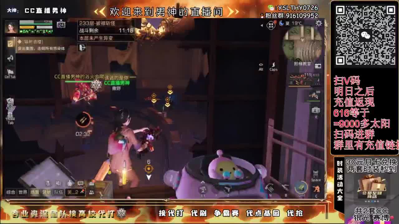 24庄随便乱过225接高校滴滴滴滴 第6段
