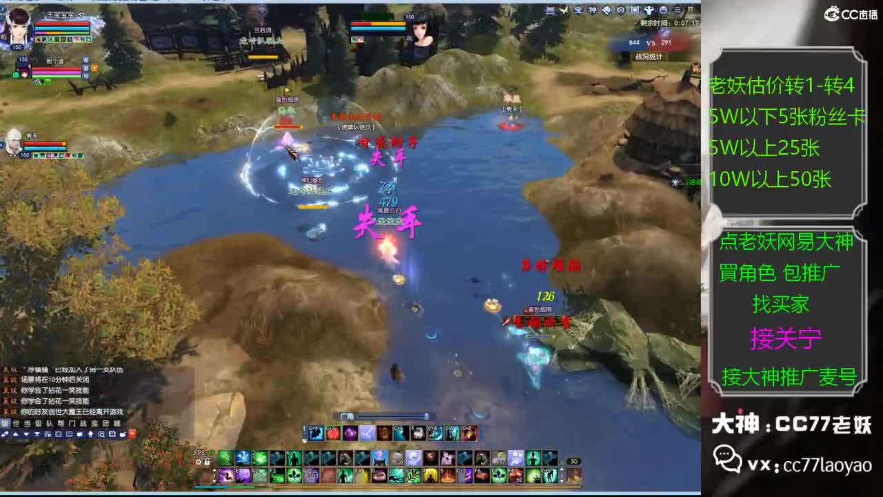 老妖网易大神甄选CBG 第2段