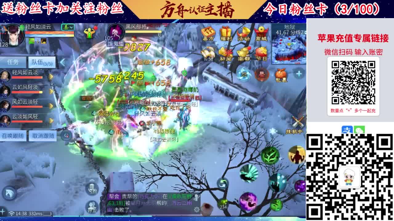 专业强化补缀洗宝宝开性格 第2段
