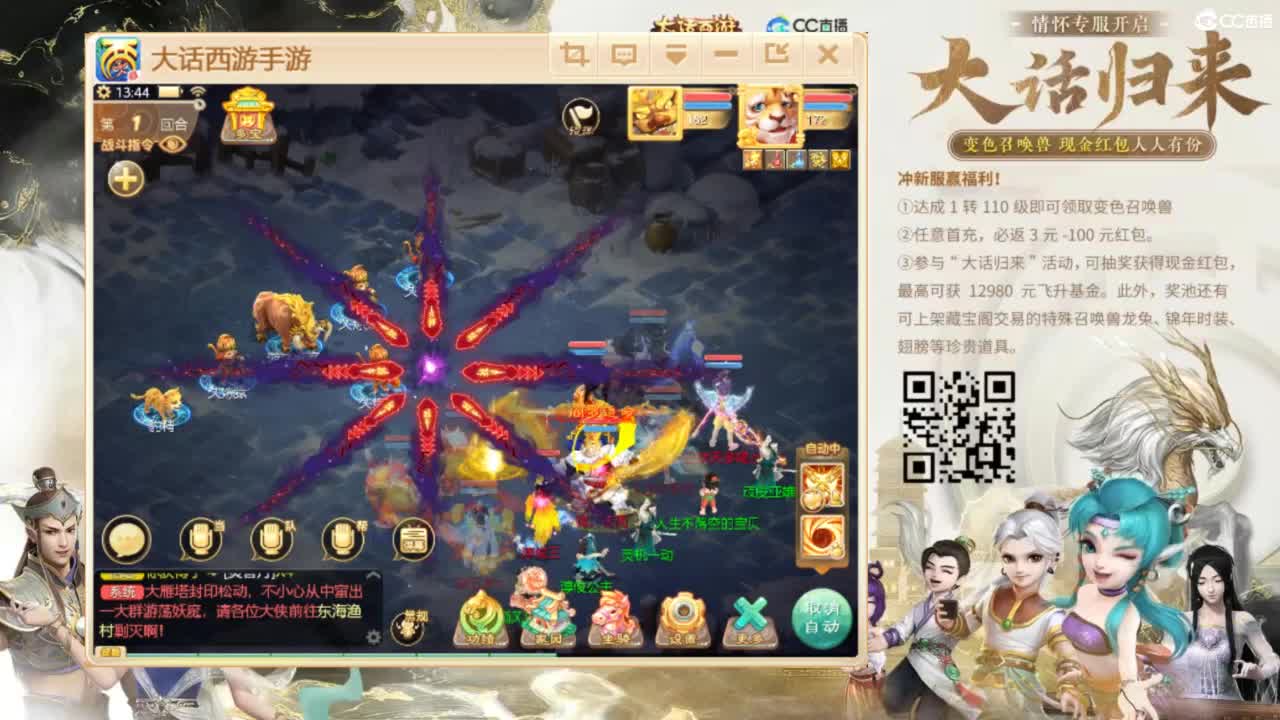 时间服招联赛队友 第2段