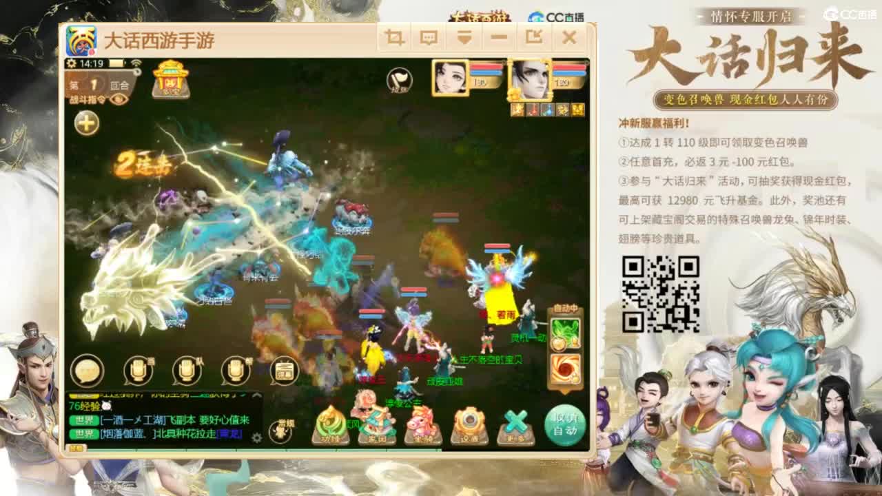 时间服招联赛队友 第3段