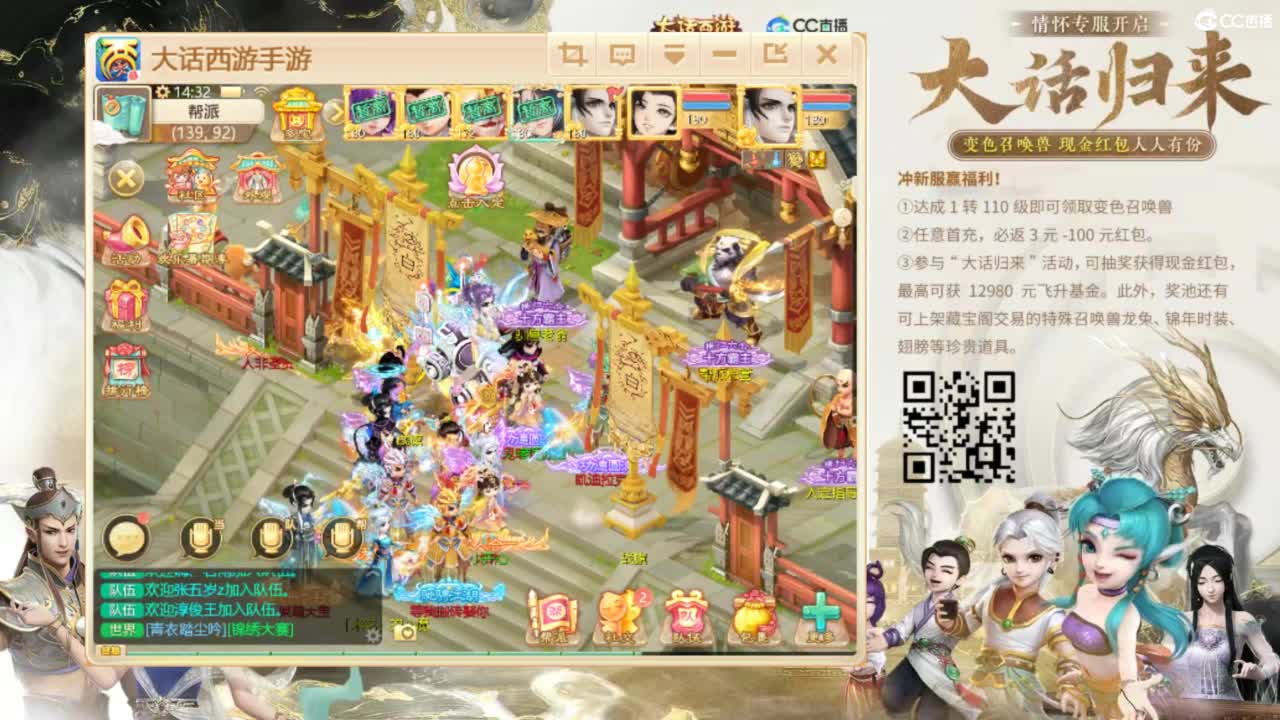 时间服招联赛队友 第4段