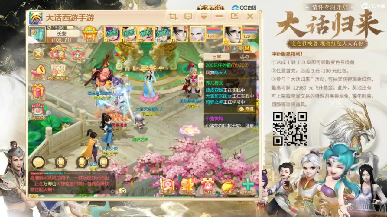 时间服招联赛队友 第5段