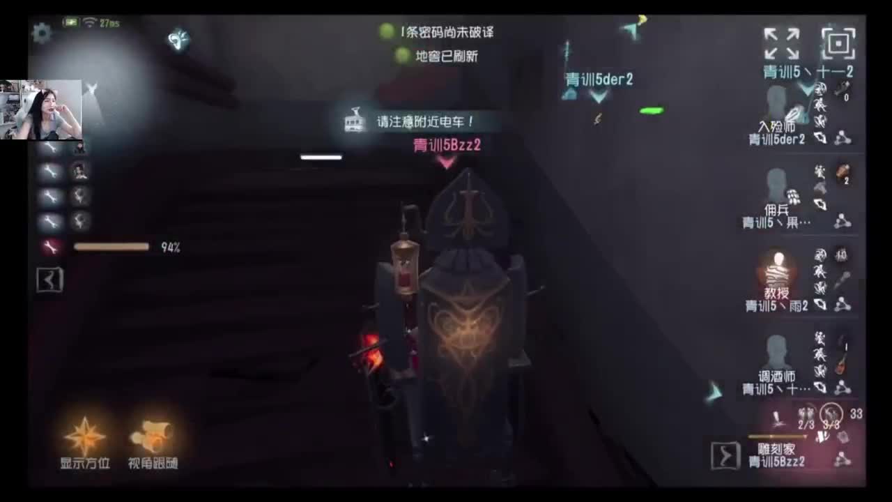 看看青训 第3段