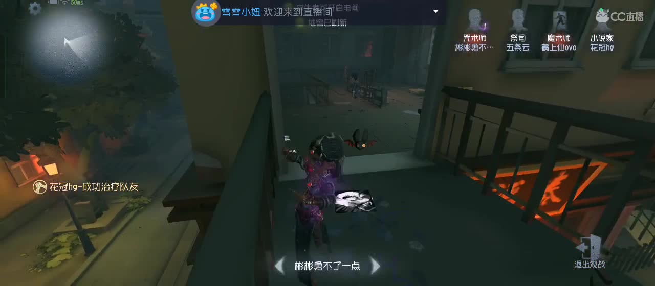 cc皮皮小虾的直播间 第1段