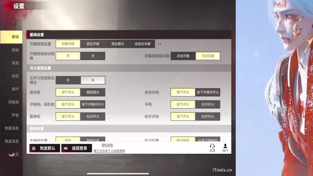 我不奢求其他只想带给你们欢乐好心情~ 第1段