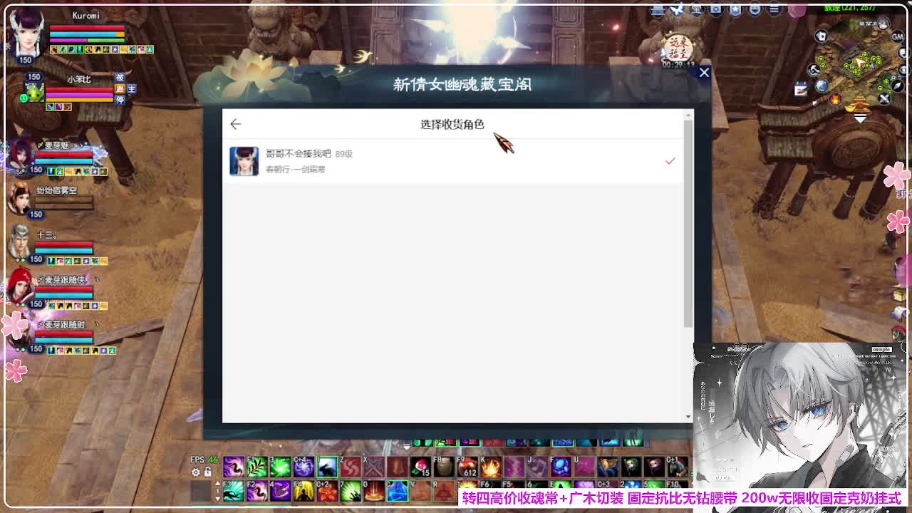 瑞虎敦煌 第4段