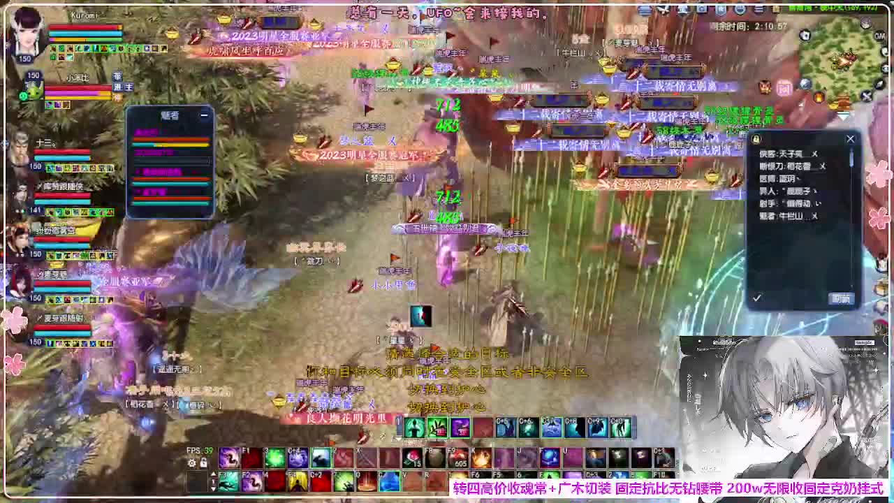 瑞虎敦煌 第6段