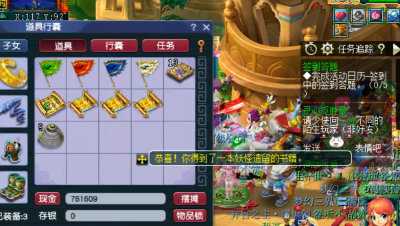 梦幻西游：4张高图血赚1亿？老王看完直呼举报，堪称挖高图之最！