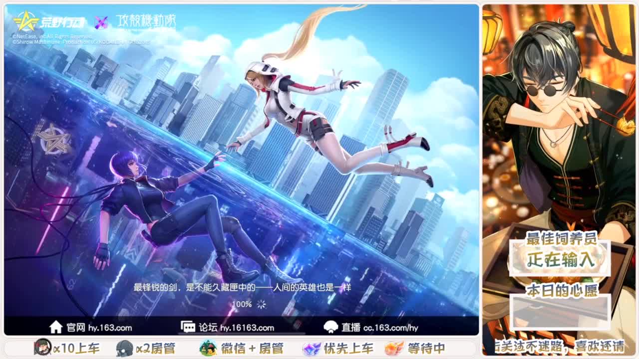 距离你只有一个屏幕 第1段