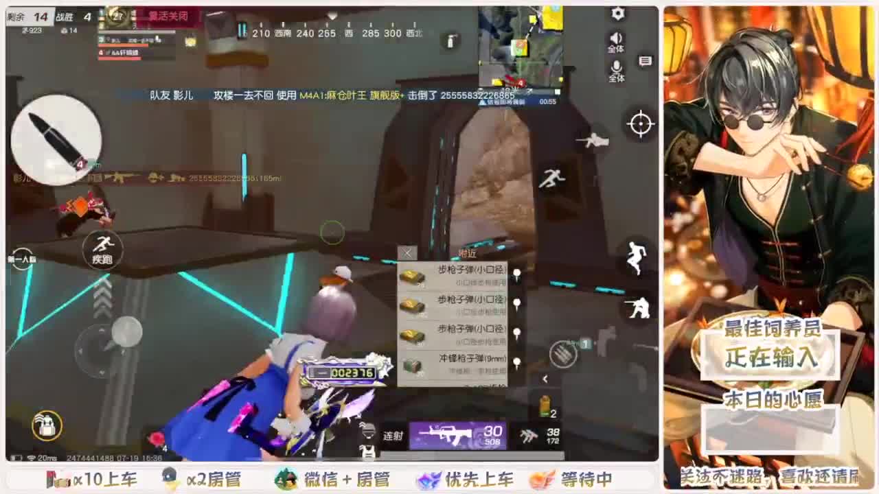 距离你只有一个屏幕 第3段