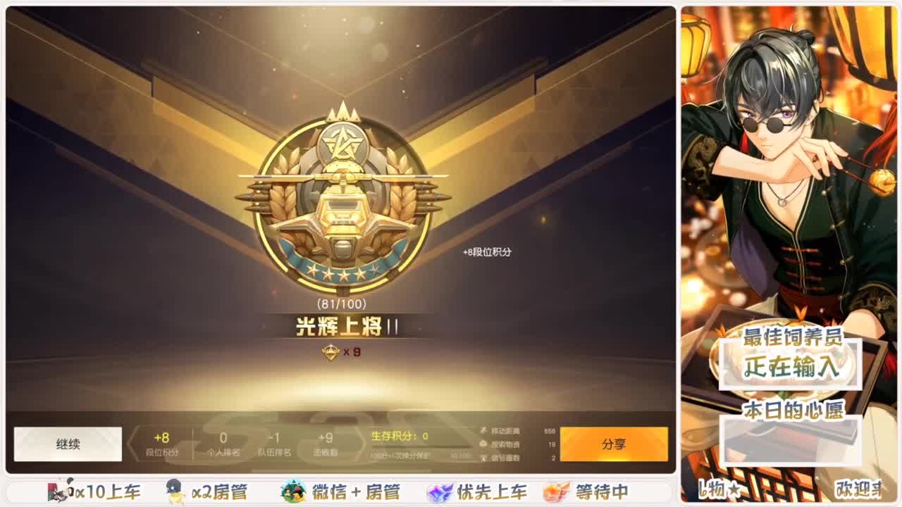 距离你只有一个屏幕 第4段