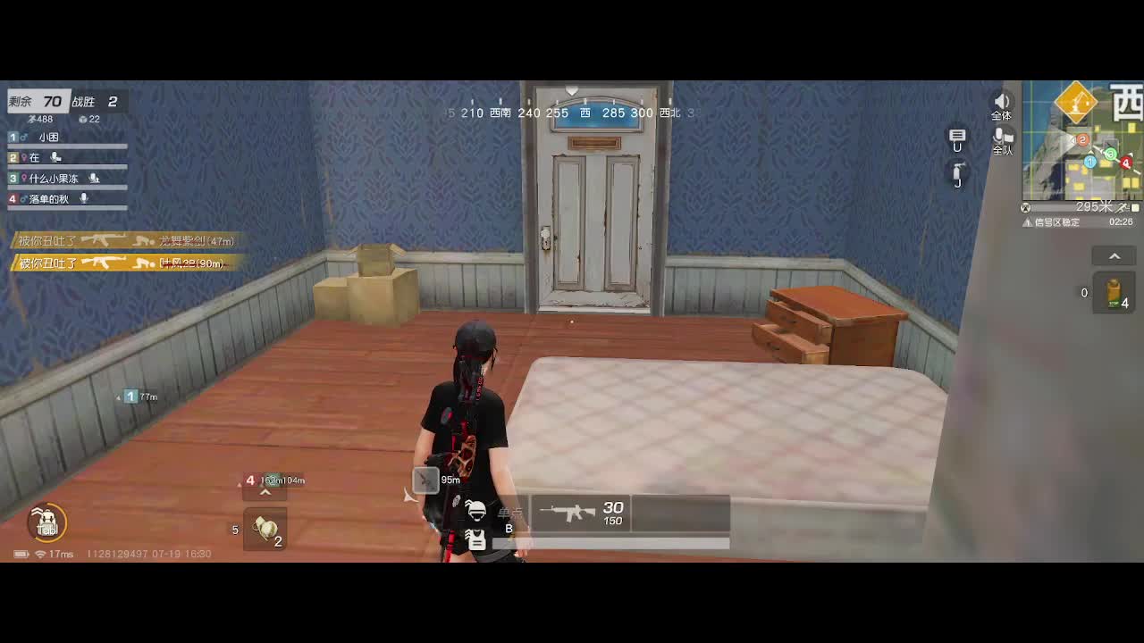 等风也等你 第1段