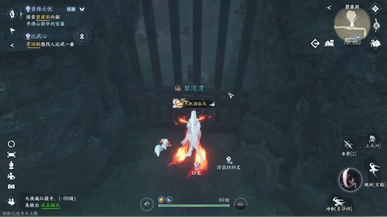 粉丝少 好下手 第1段