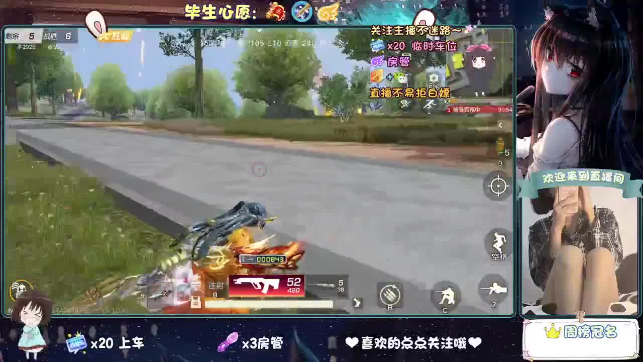 是心动吖 第2段