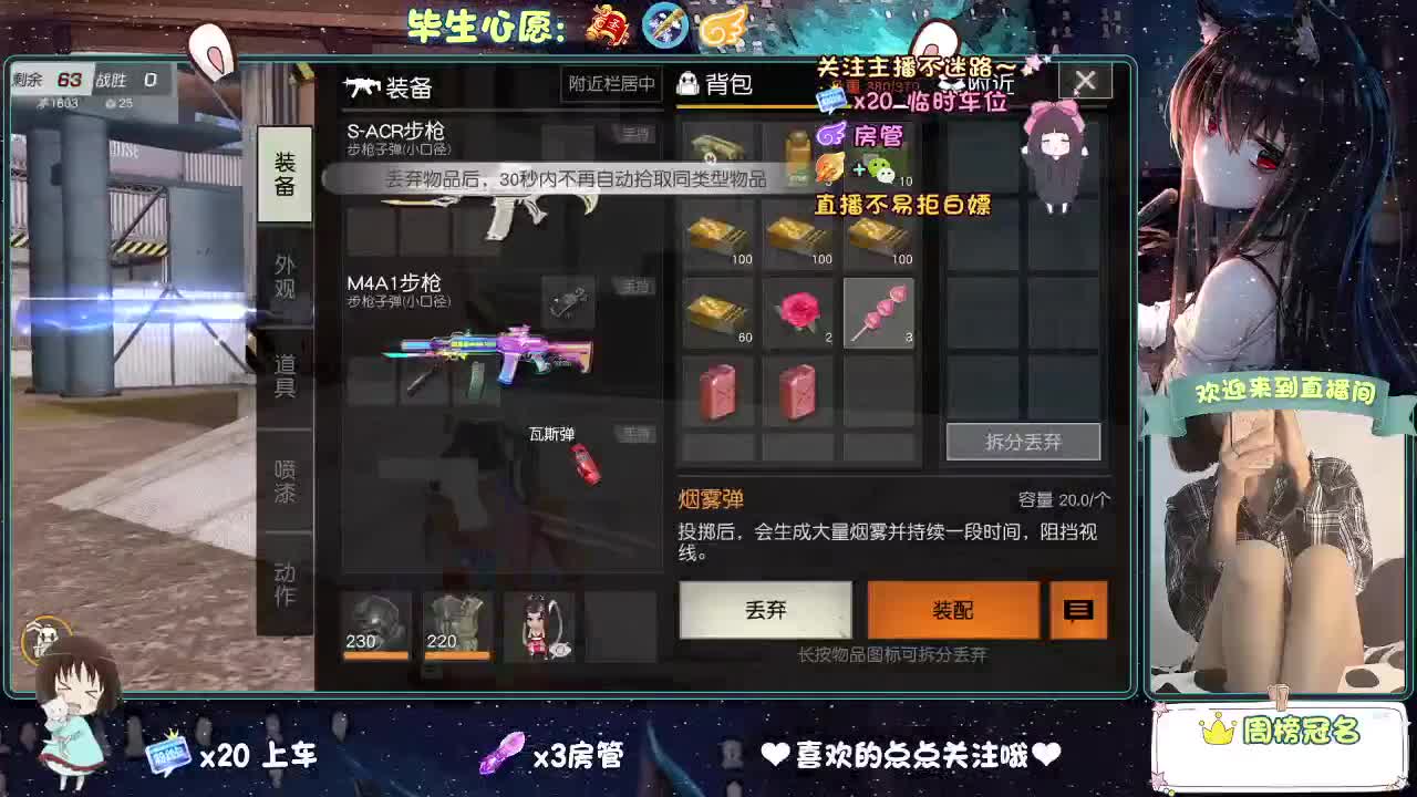 是心动吖 第5段