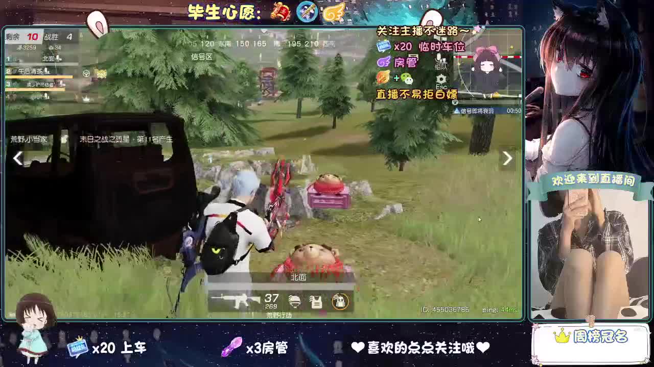 是心动吖 第7段