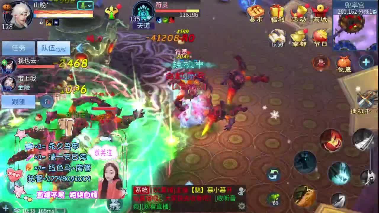 沉静直播 第1段