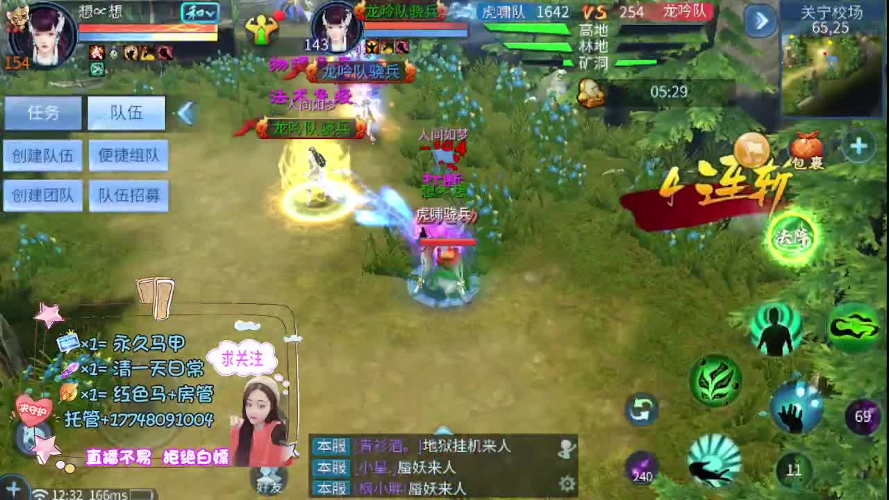 沉静直播 第5段
