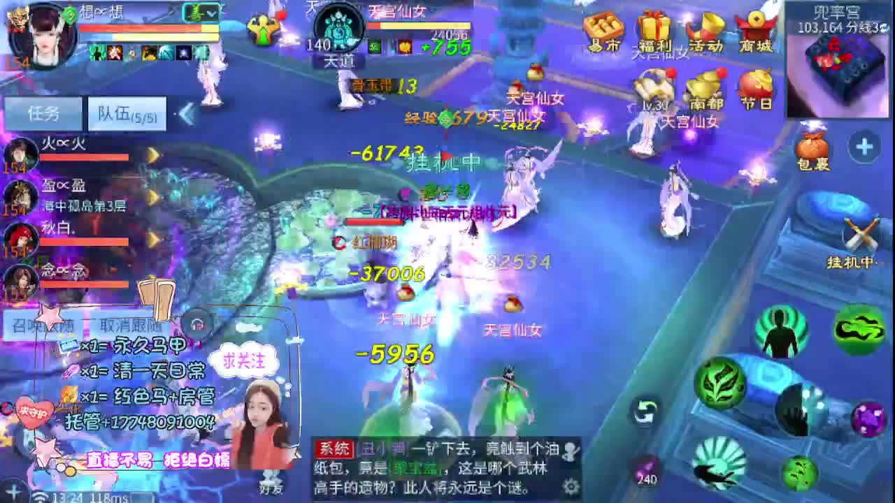 沉静直播 第7段