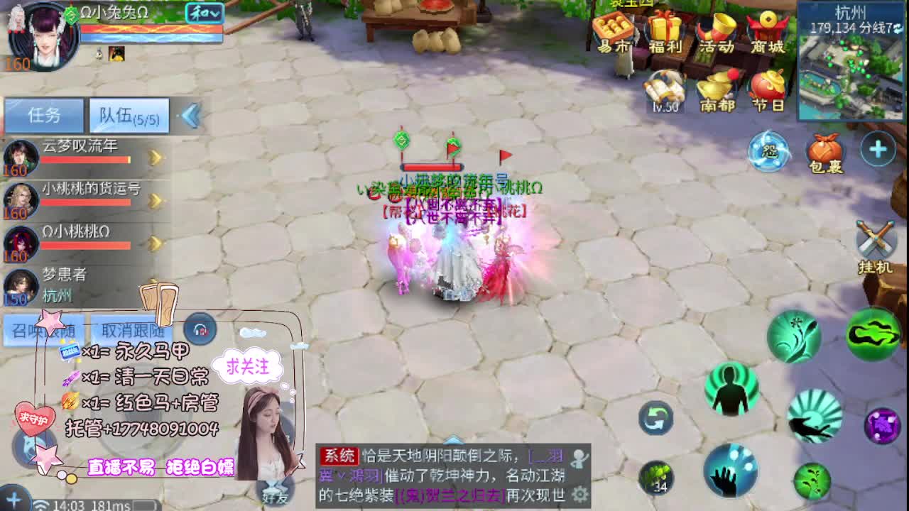 沉静直播 第8段